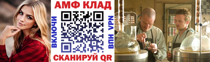 АМФЕТАМИН 97% Богданович