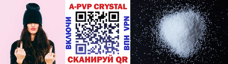 мориарти состав  наркошоп  Богданович  Alpha-PVP мука 