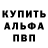 Кетамин VHQ lkostja86