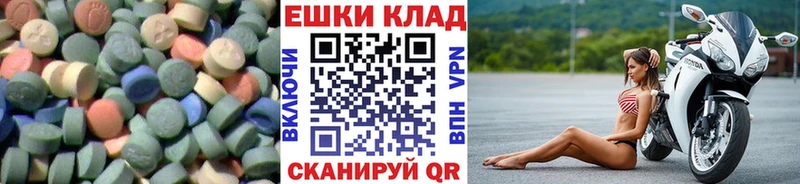 Экстази таблы blacksprut маркетплейс Богданович закладки