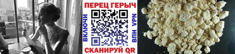 наркотики  Богданович  ГЕРОИН Heroin 