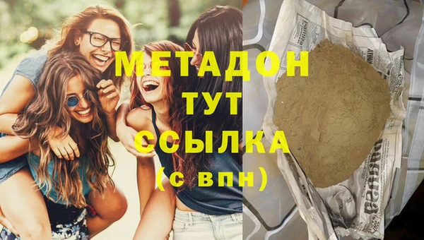 бутират Алексин
