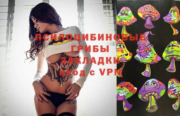 таблы Абаза