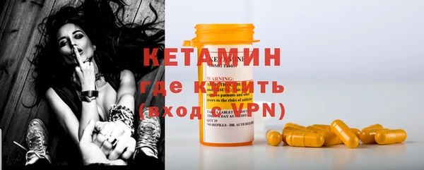 бутират Алексин