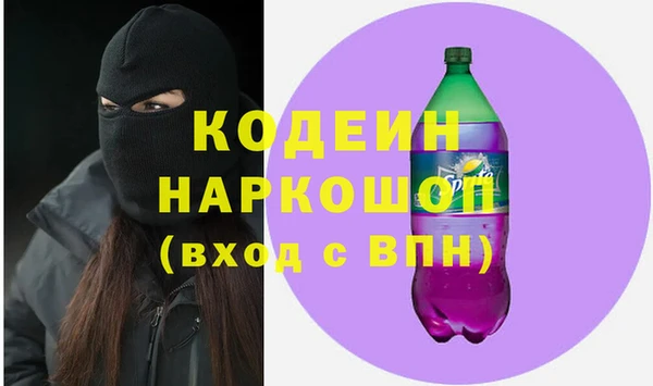 бутират Алексин