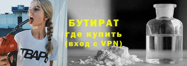 бутират Алексин