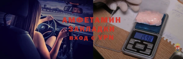 бутират Алексин