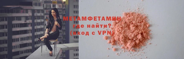 меф VHQ Армянск