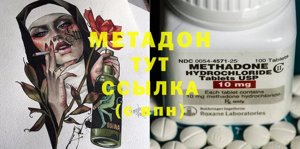 гидра Абдулино