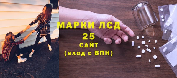 гидра Абдулино