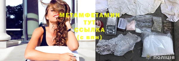 гидра Абдулино