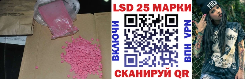 Лсд 25 экстази ecstasy  Богданович 