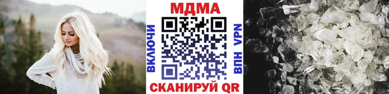 blacksprut маркетплейс  Богданович  МДМА кристаллы 