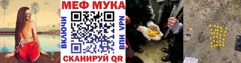 магазин продажи   Богданович  ссылка на мегу онион  Мефедрон VHQ 