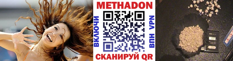 Метадон VHQ Богданович