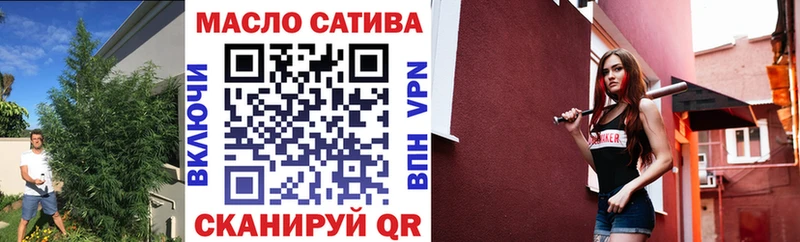 как найти закладки mega онион ТГК гашишное масло Богданович